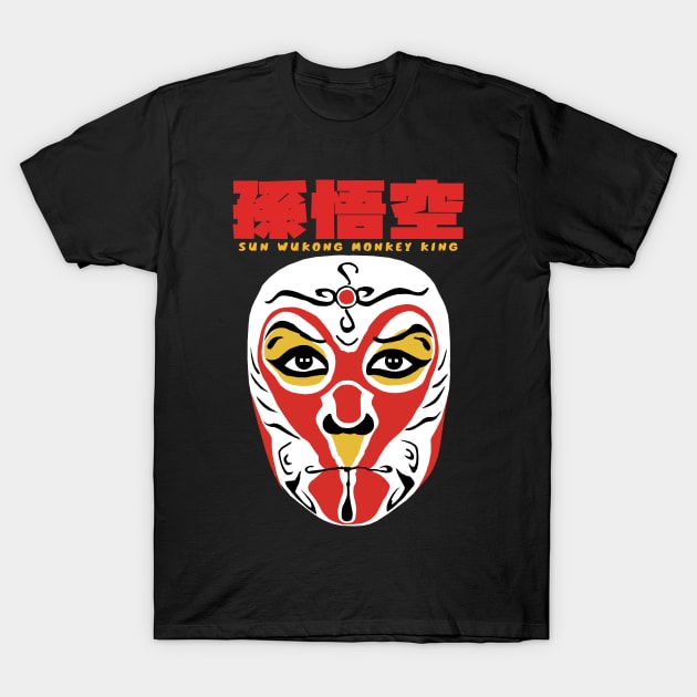 Sun wukong shirt clearance